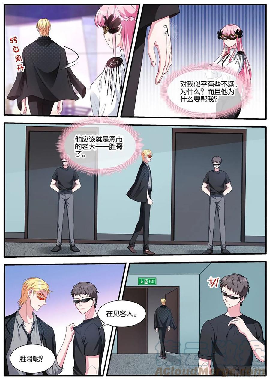 女神制造系统韩漫全集-神秘胜哥无删减无遮挡章节图片 
