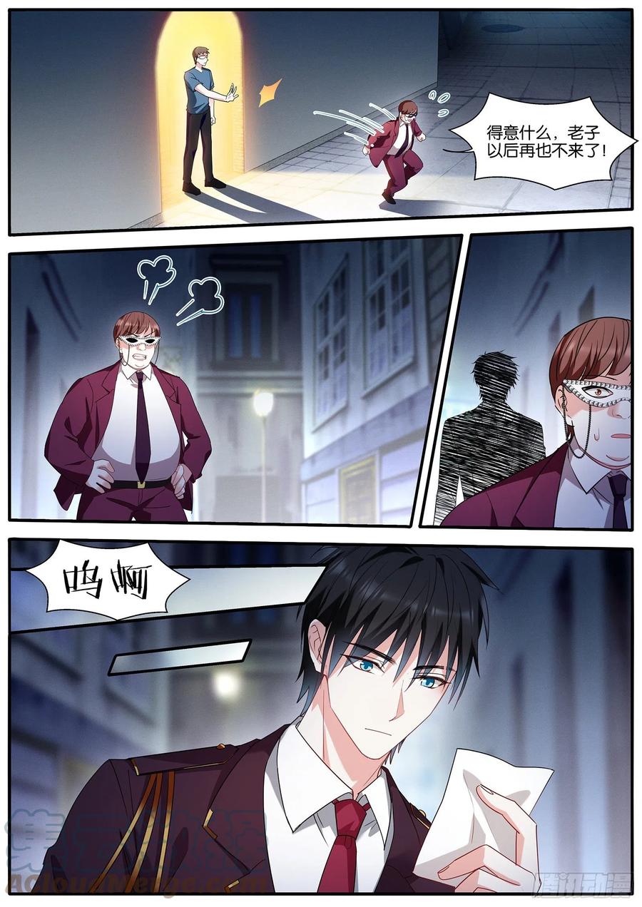 女神制造系统韩漫全集-计划有变无删减无遮挡章节图片 
