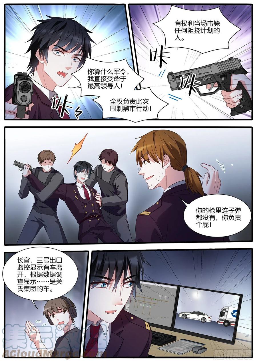女神制造系统韩漫全集-计划有变无删减无遮挡章节图片 