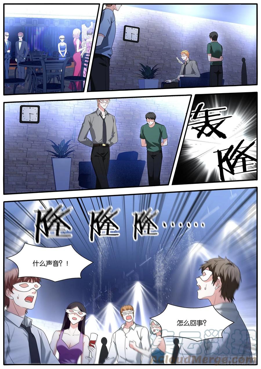 女神制造系统韩漫全集-一片混乱无删减无遮挡章节图片 