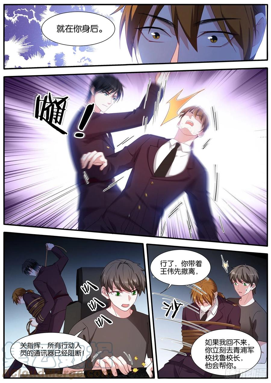 女神制造系统韩漫全集-一片混乱无删减无遮挡章节图片 
