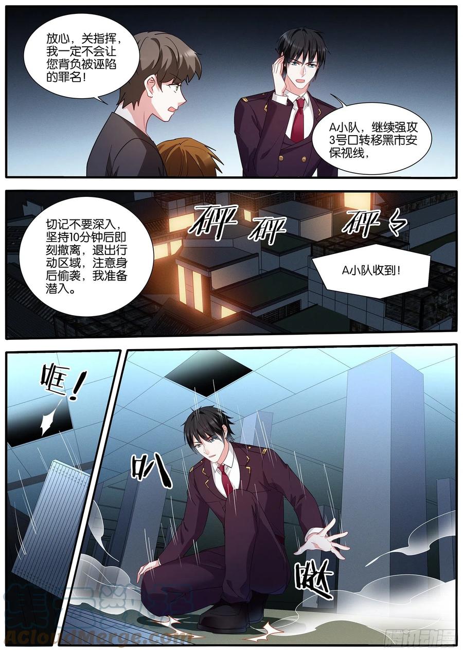 女神制造系统韩漫全集-一片混乱无删减无遮挡章节图片 