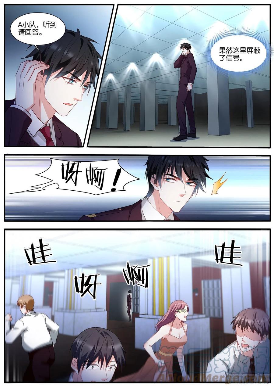 女神制造系统韩漫全集-一片混乱无删减无遮挡章节图片 