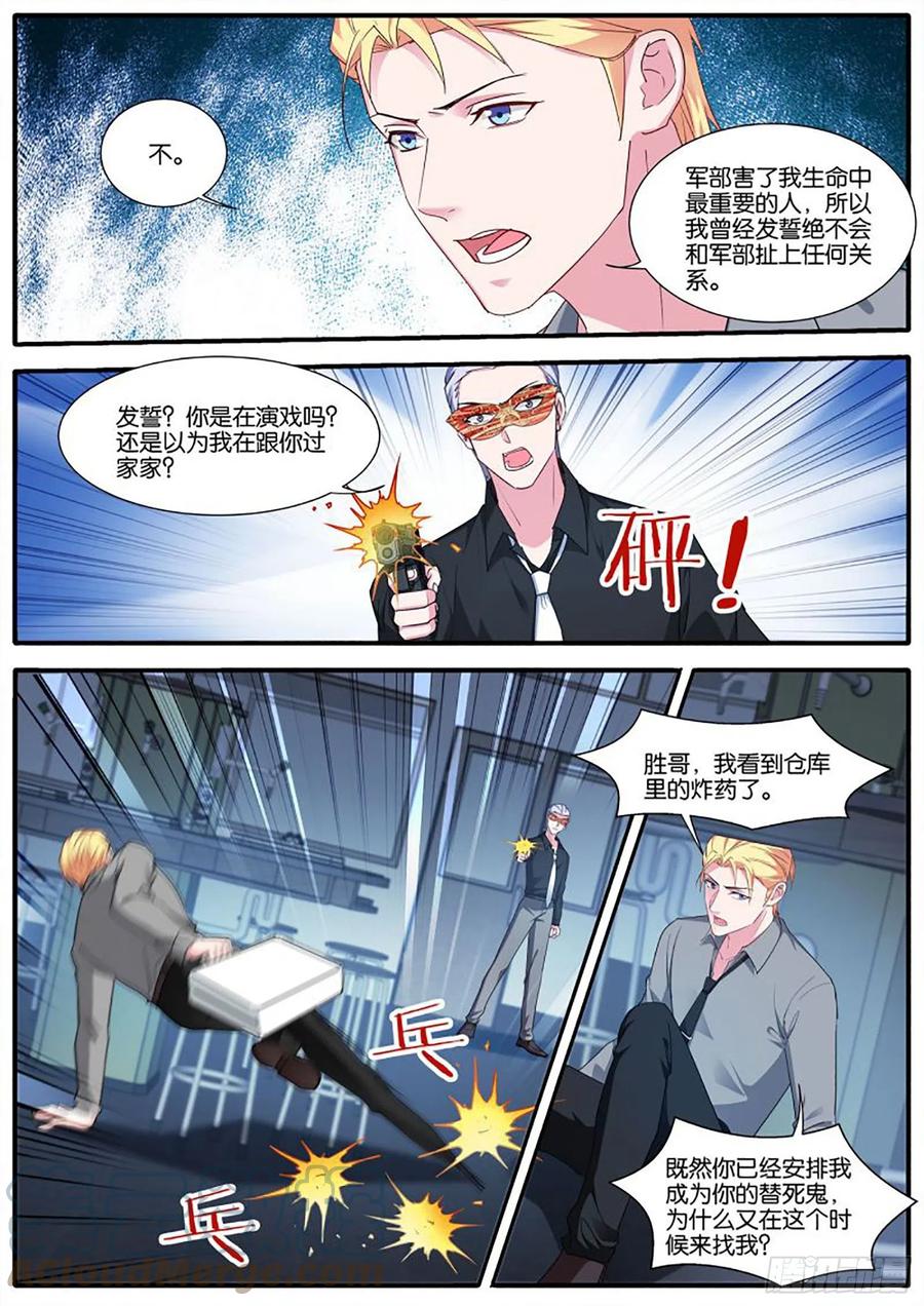 女神制造系统韩漫全集-为了救他无删减无遮挡章节图片 