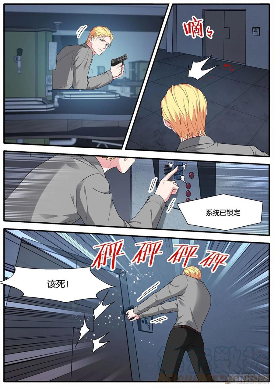 女神制造系统韩漫全集-为了救他无删减无遮挡章节图片 