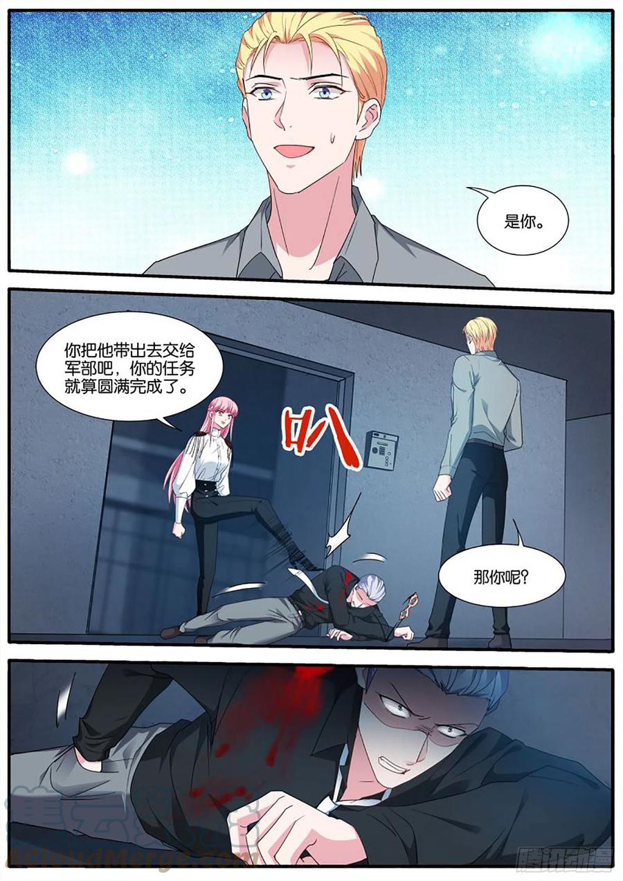 女神制造系统韩漫全集-为了救他无删减无遮挡章节图片 