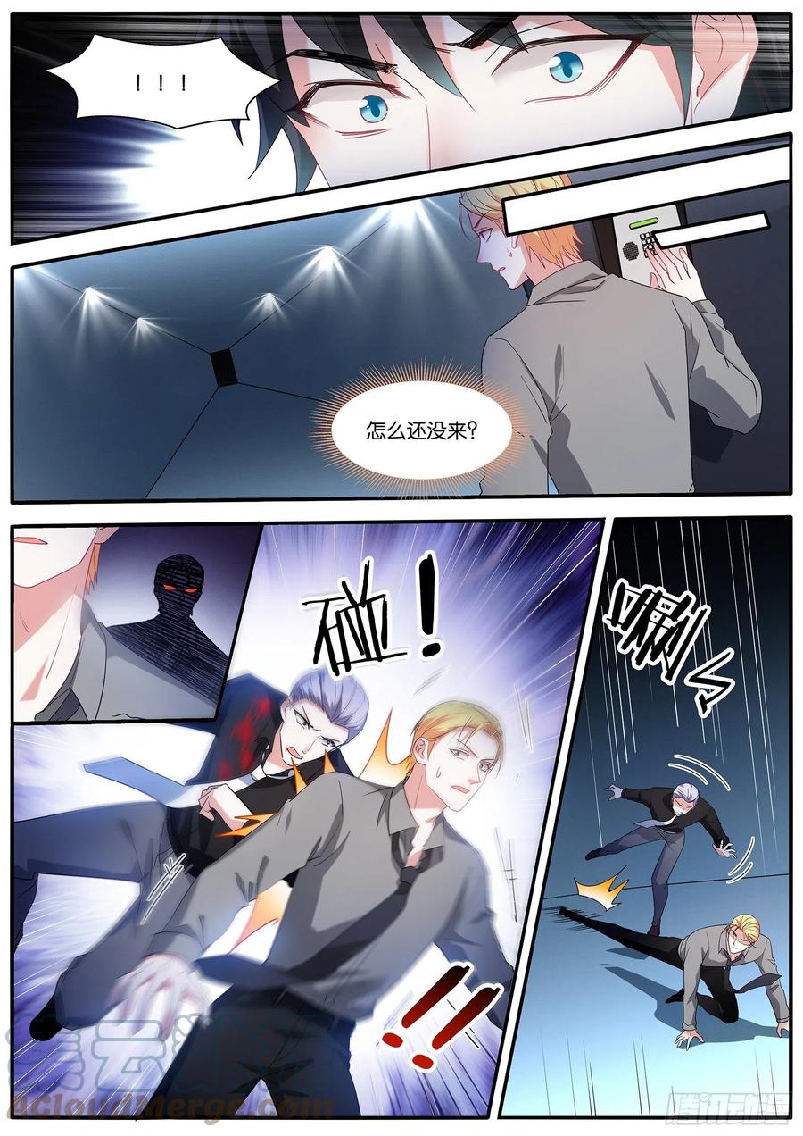 女神制造系统韩漫全集-活下去无删减无遮挡章节图片 