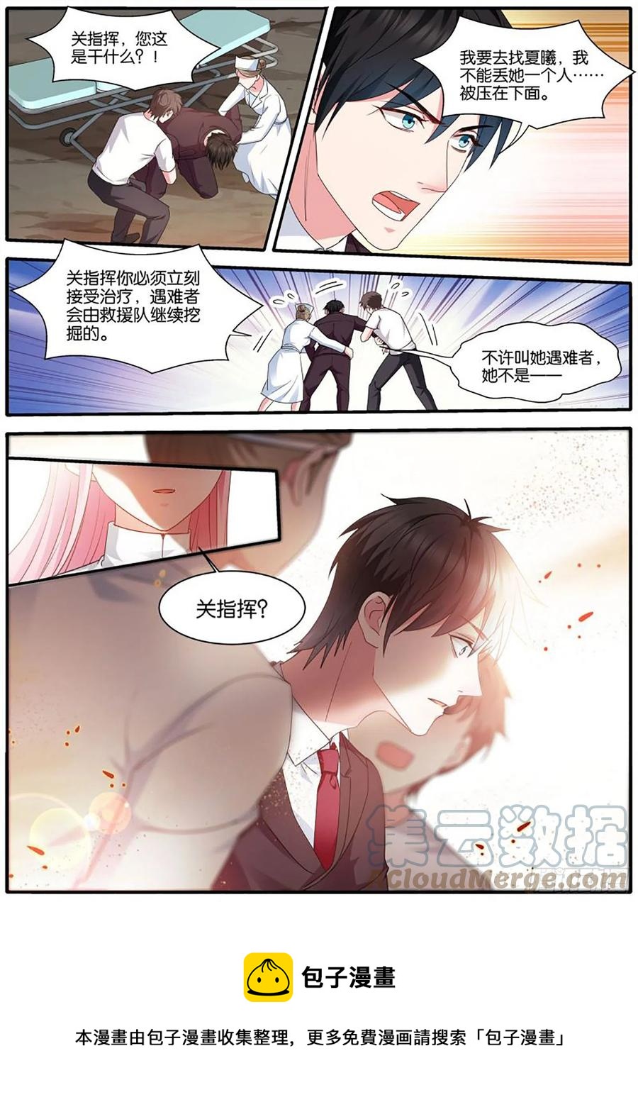 女神制造系统韩漫全集-再遇？无删减无遮挡章节图片 