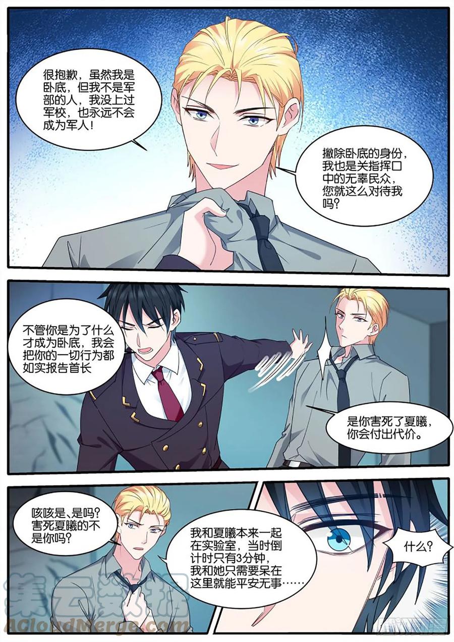 女神制造系统韩漫全集-再遇？无删减无遮挡章节图片 