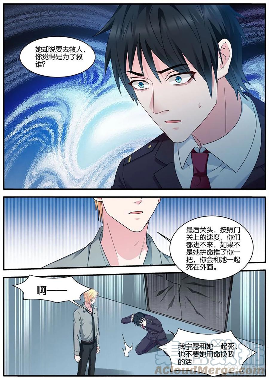 女神制造系统韩漫全集-再遇？无删减无遮挡章节图片 
