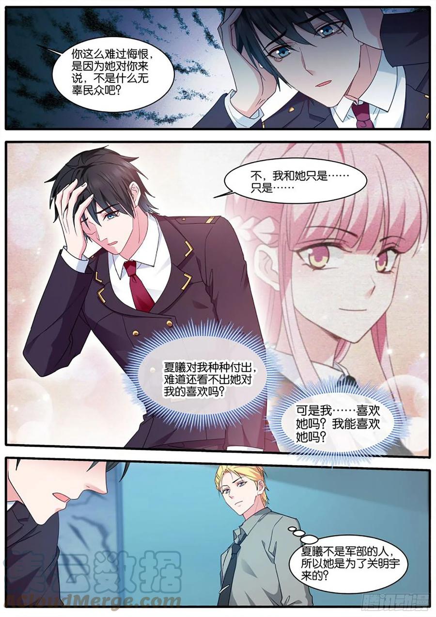 女神制造系统韩漫全集-再遇？无删减无遮挡章节图片 