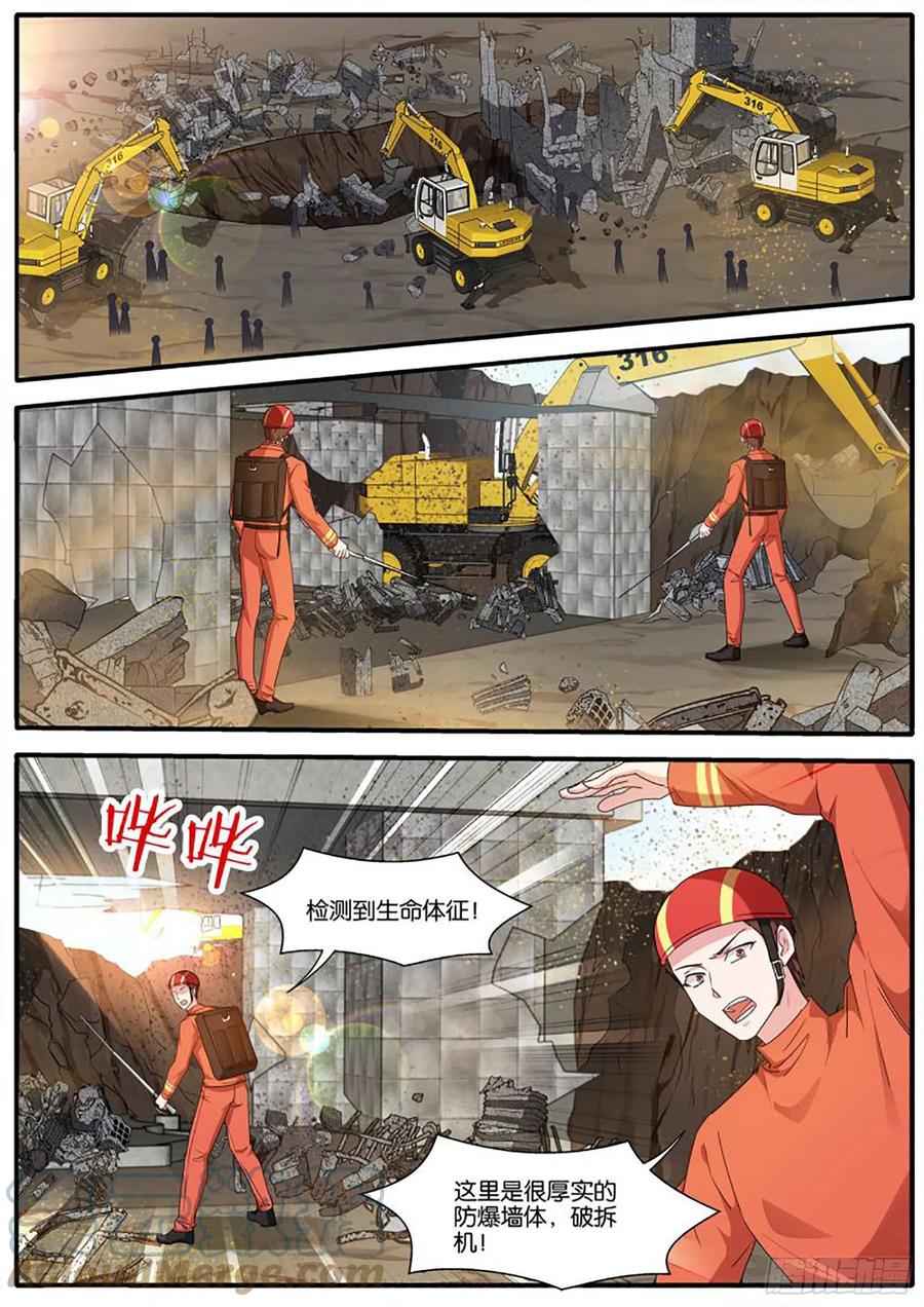 女神制造系统韩漫全集-再遇？无删减无遮挡章节图片 