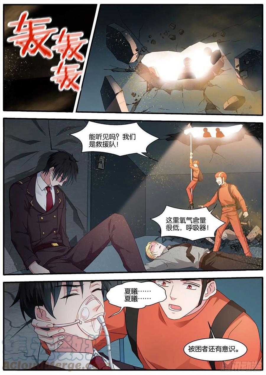 女神制造系统韩漫全集-再遇？无删减无遮挡章节图片 