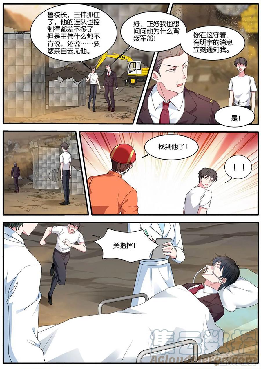 女神制造系统韩漫全集-再遇？无删减无遮挡章节图片 