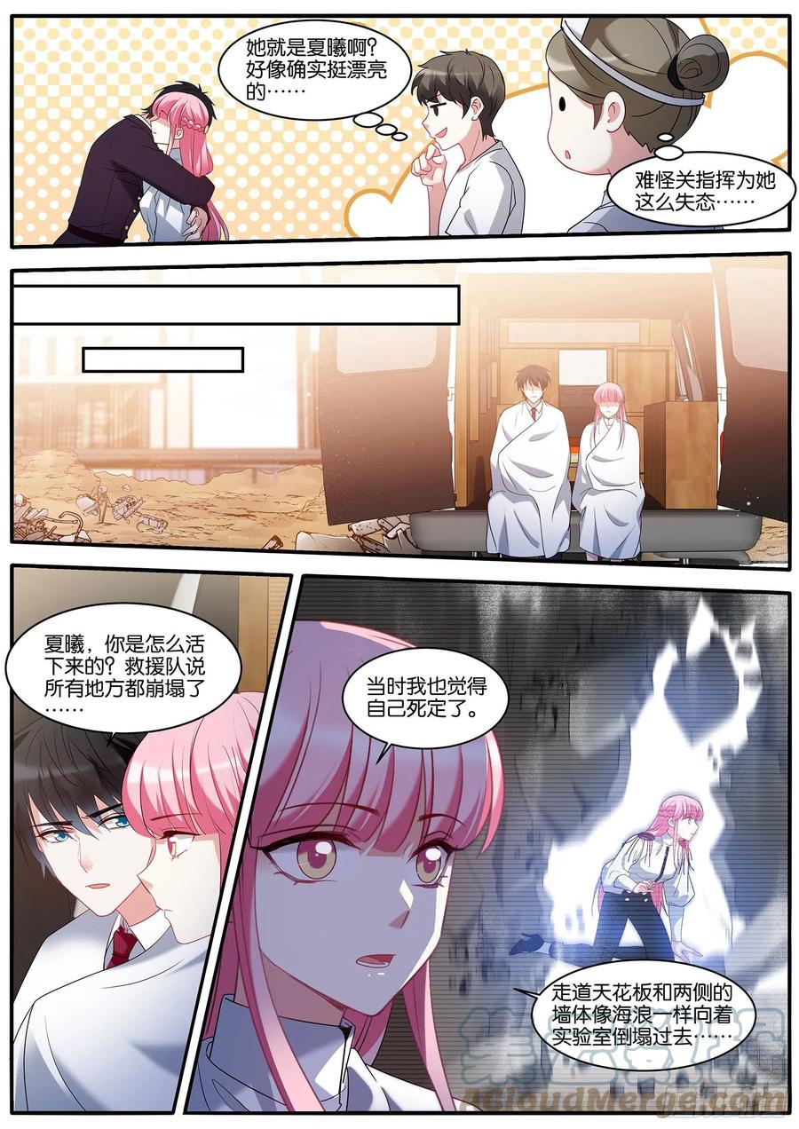 女神制造系统韩漫全集-用你偿还？无删减无遮挡章节图片 