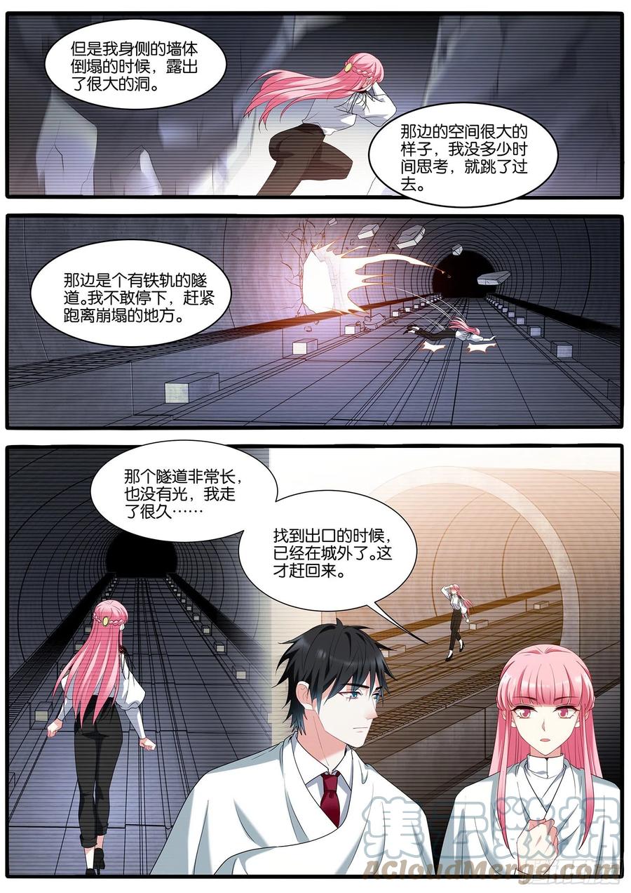 女神制造系统韩漫全集-用你偿还？无删减无遮挡章节图片 