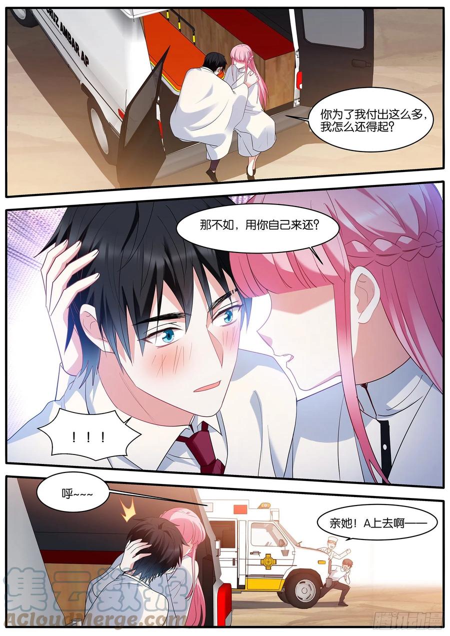 女神制造系统韩漫全集-用你偿还？无删减无遮挡章节图片 