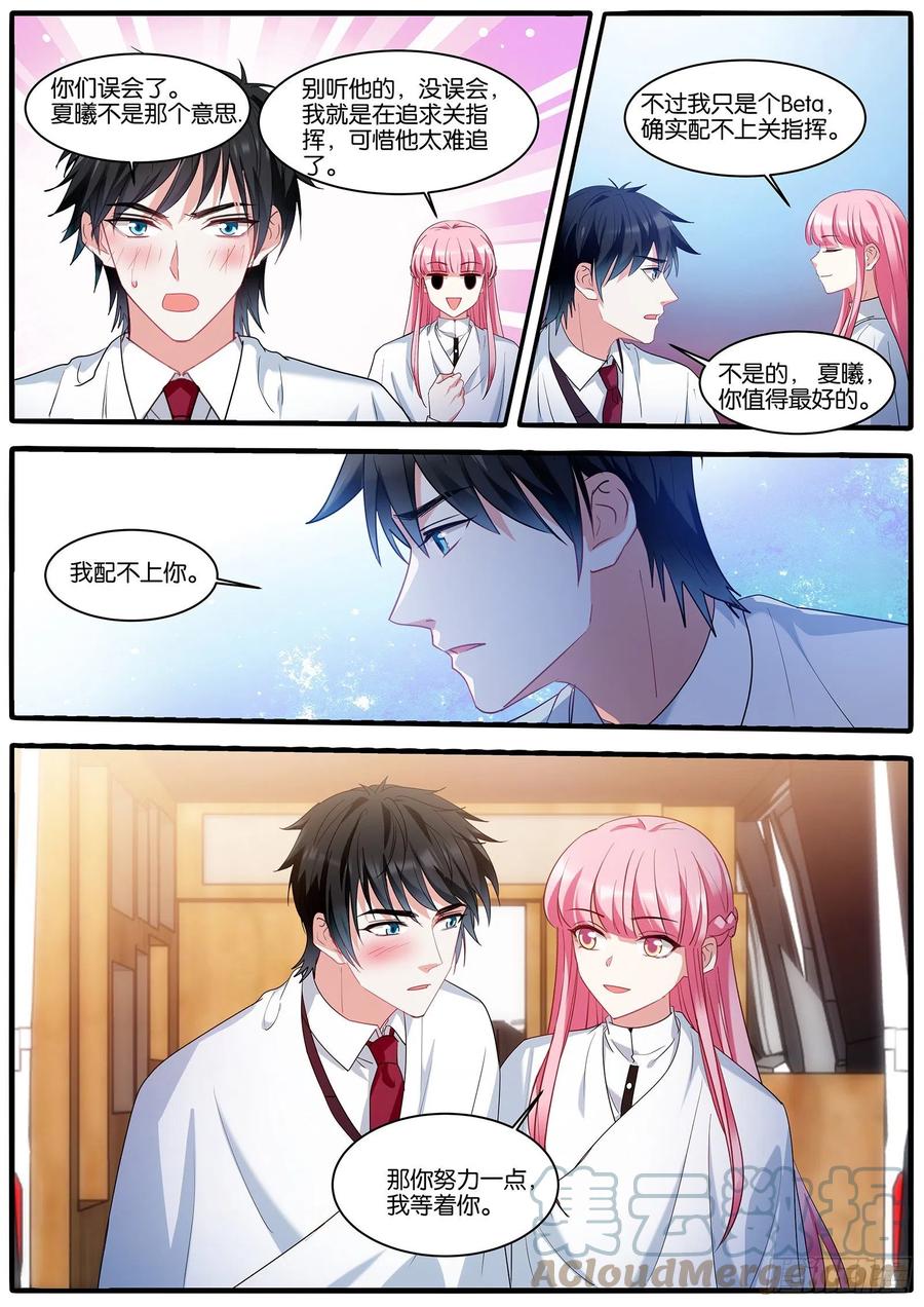 女神制造系统韩漫全集-用你偿还？无删减无遮挡章节图片 