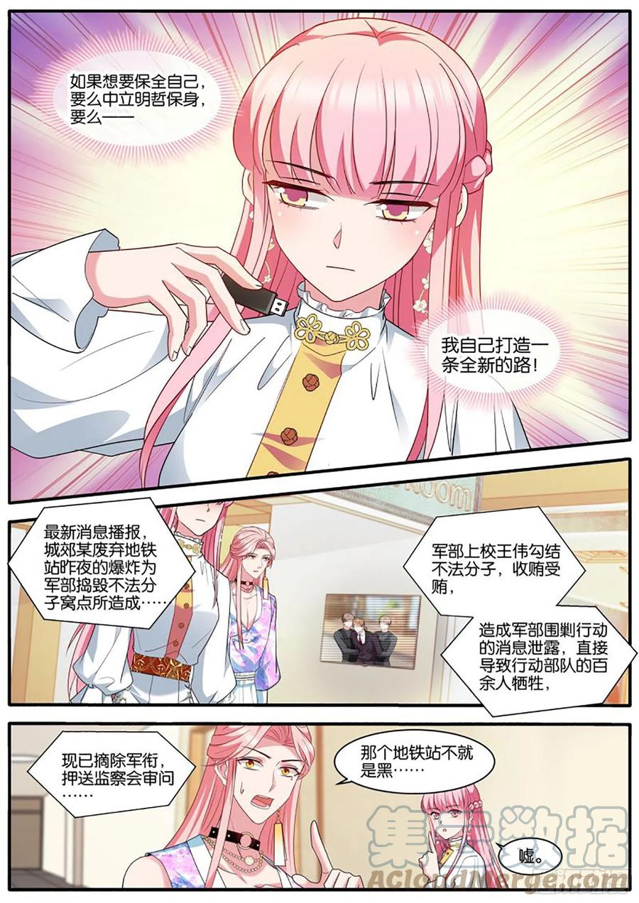 女神制造系统韩漫全集-为了更美好的明天无删减无遮挡章节图片 