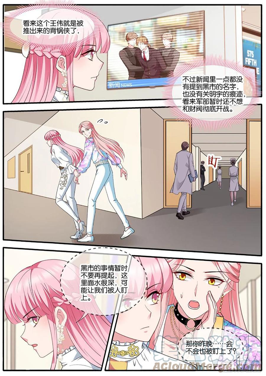 女神制造系统韩漫全集-为了更美好的明天无删减无遮挡章节图片 