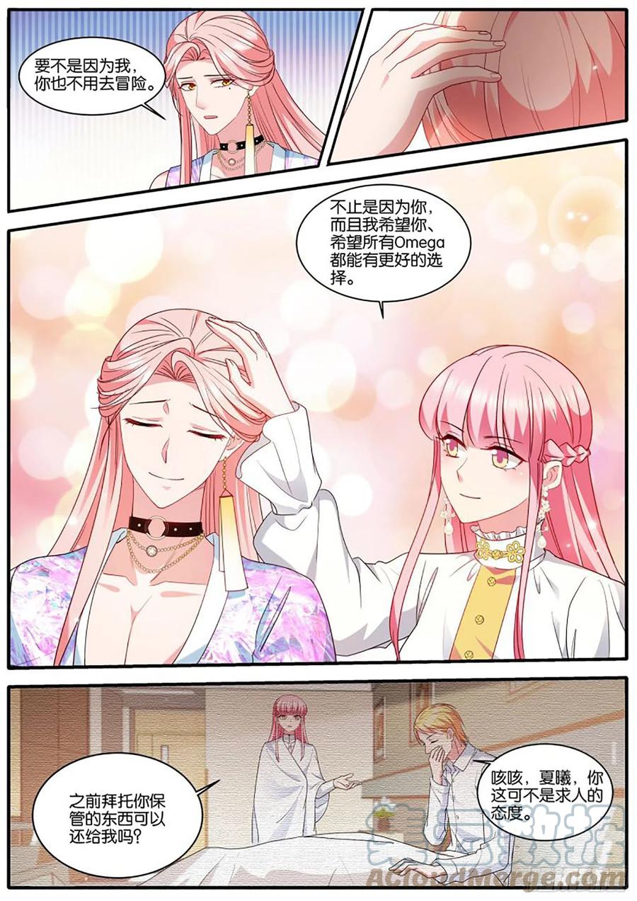 女神制造系统韩漫全集-为了更美好的明天无删减无遮挡章节图片 