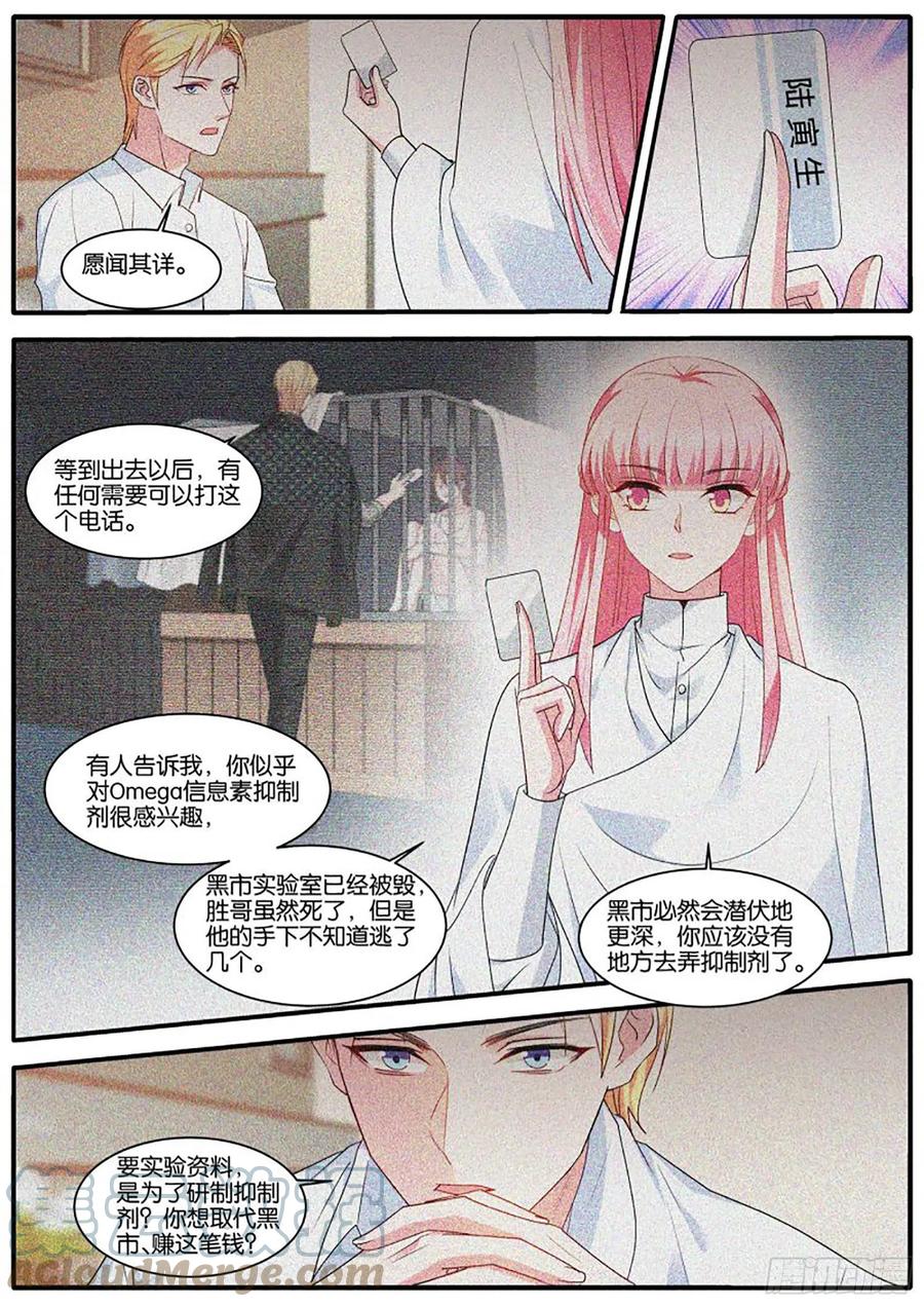 女神制造系统韩漫全集-为了更美好的明天无删减无遮挡章节图片 
