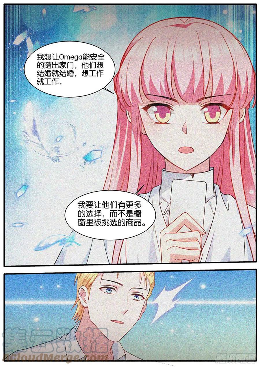 女神制造系统韩漫全集-为了更美好的明天无删减无遮挡章节图片 