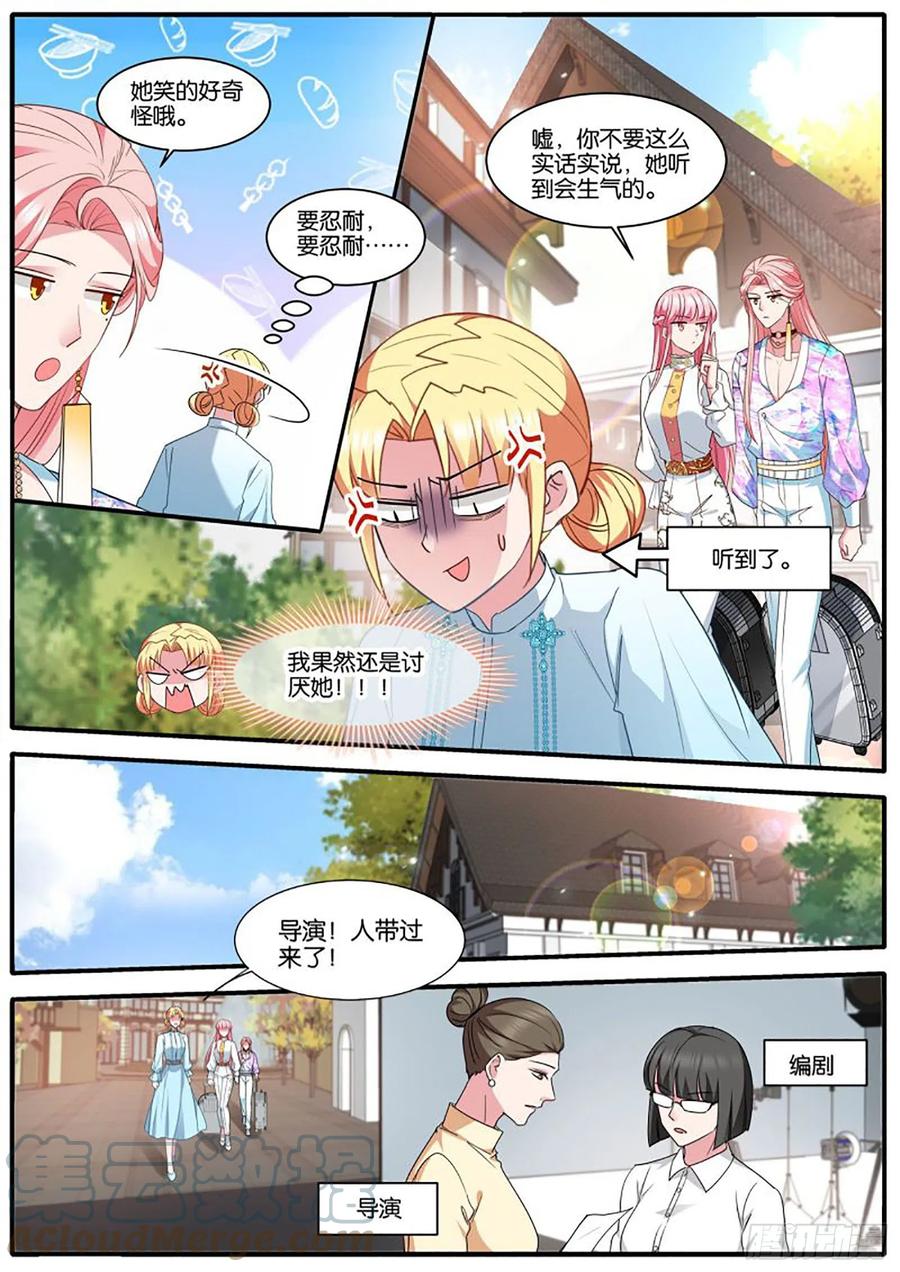 女神制造系统韩漫全集-冤家再遇无删减无遮挡章节图片 