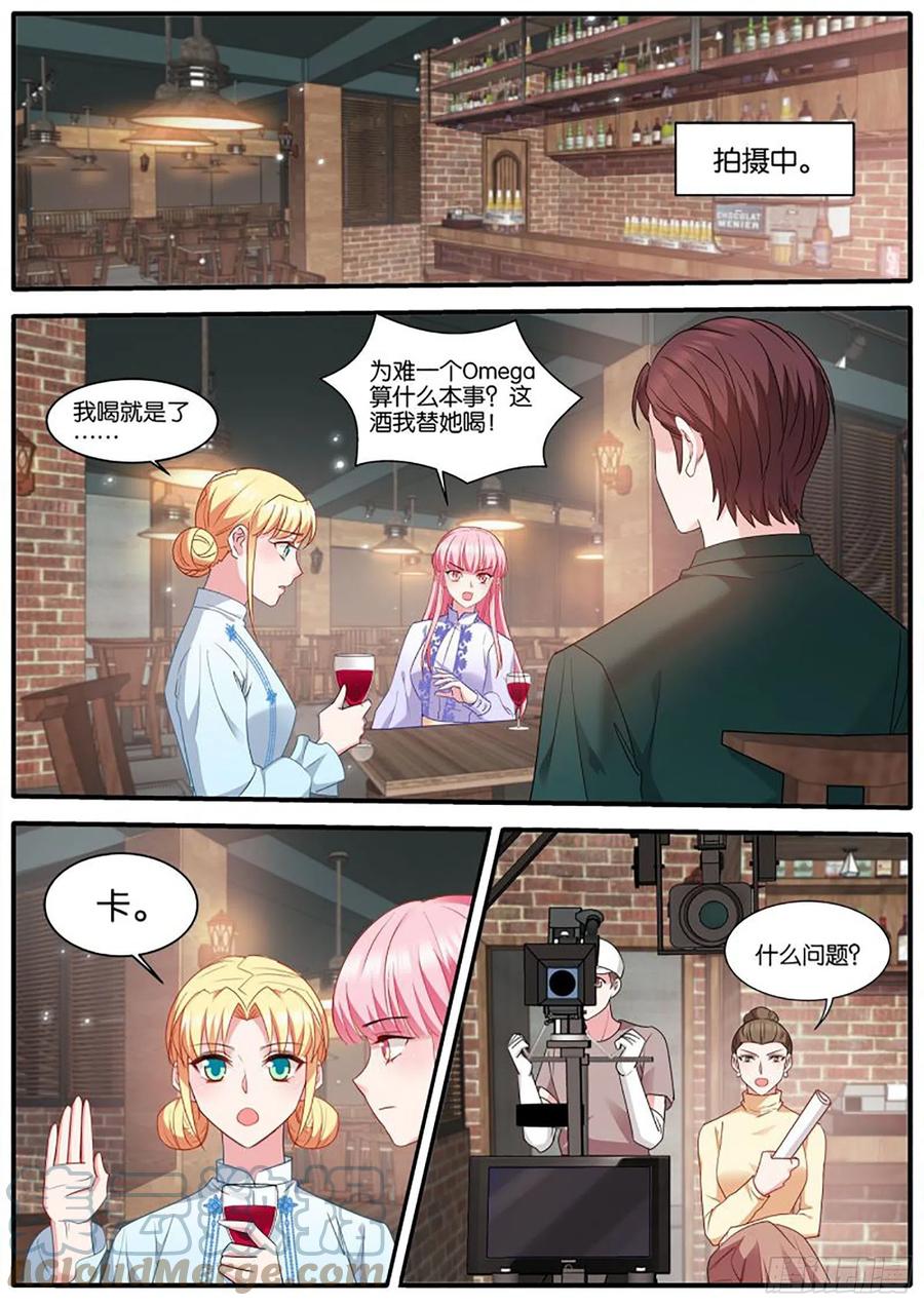 女神制造系统韩漫全集-冤家再遇无删减无遮挡章节图片 