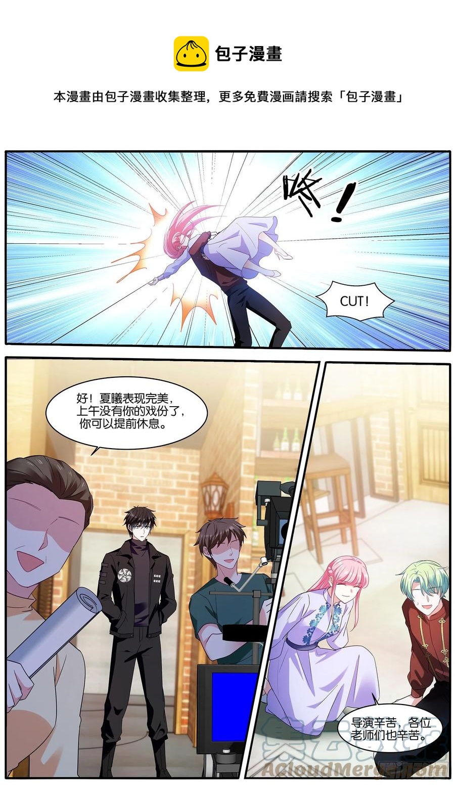 女神制造系统韩漫全集-这？？？无删减无遮挡章节图片 