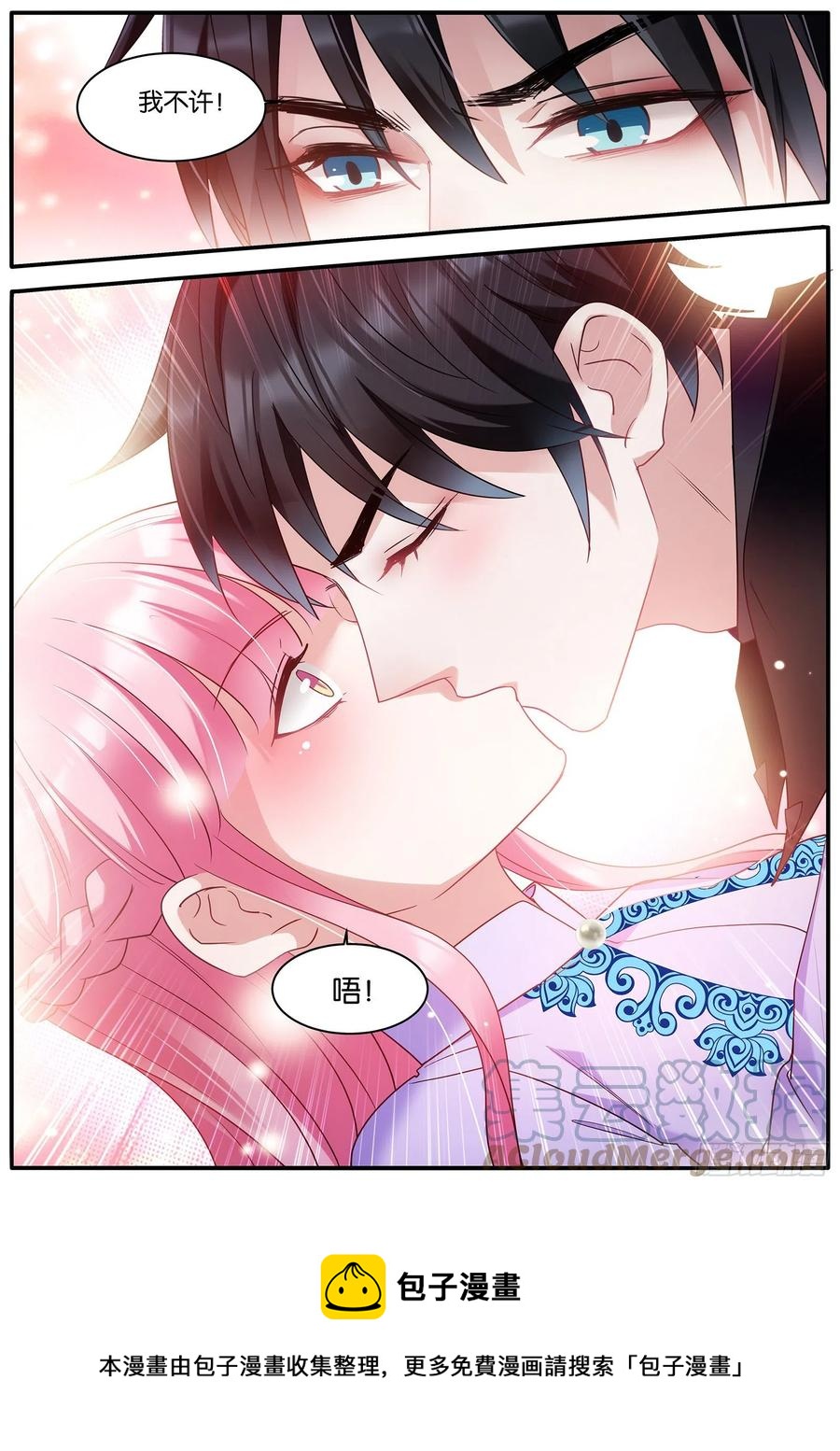 女神制造系统韩漫全集-这？？？无删减无遮挡章节图片 
