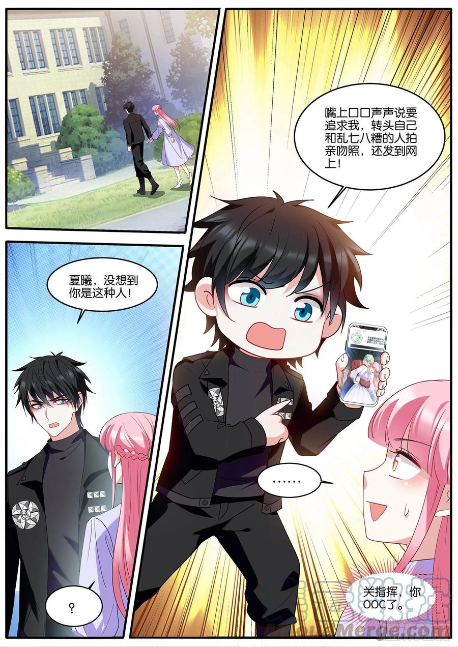女神制造系统韩漫全集-这？？？无删减无遮挡章节图片 