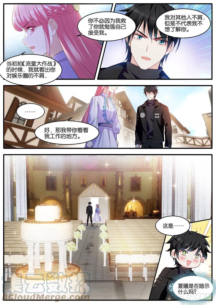 女神制造系统韩漫全集-这？？？无删减无遮挡章节图片 