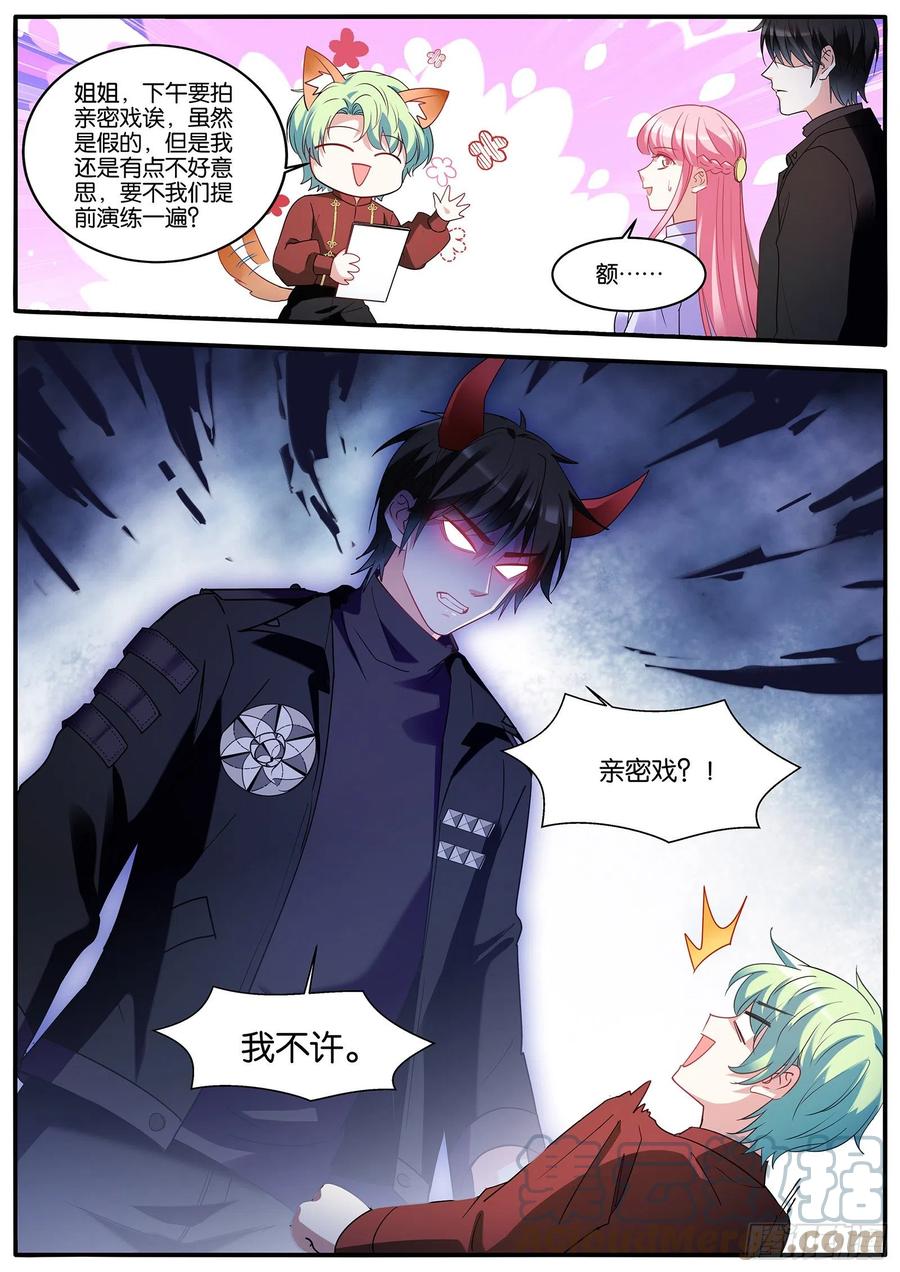 女神制造系统韩漫全集-这？？？无删减无遮挡章节图片 