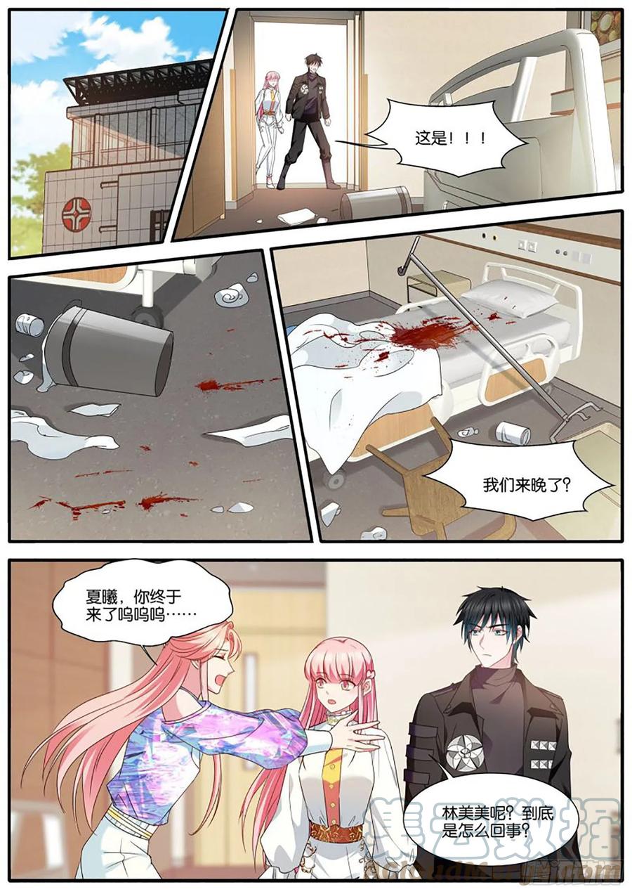 女神制造系统韩漫全集-医院风波无删减无遮挡章节图片 