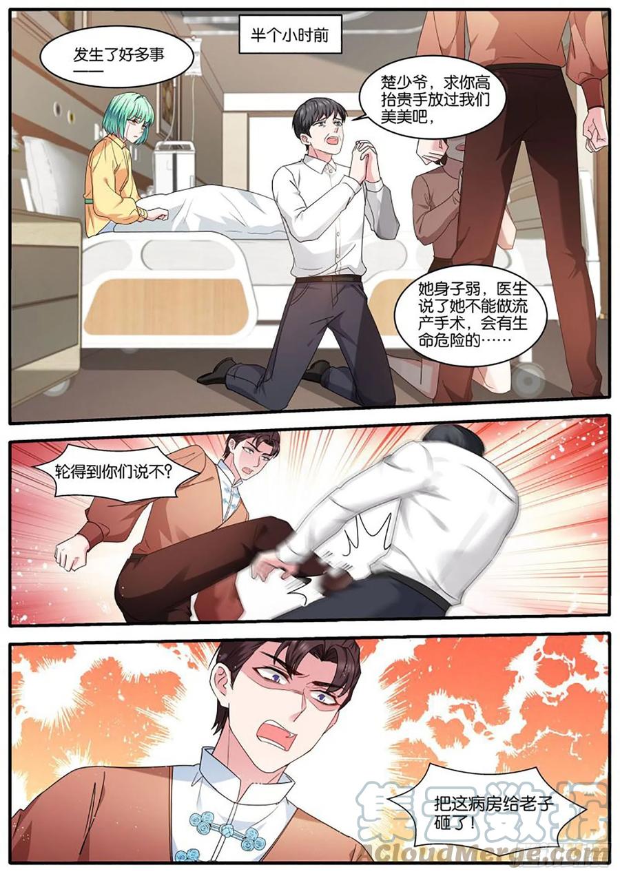 女神制造系统韩漫全集-医院风波无删减无遮挡章节图片 