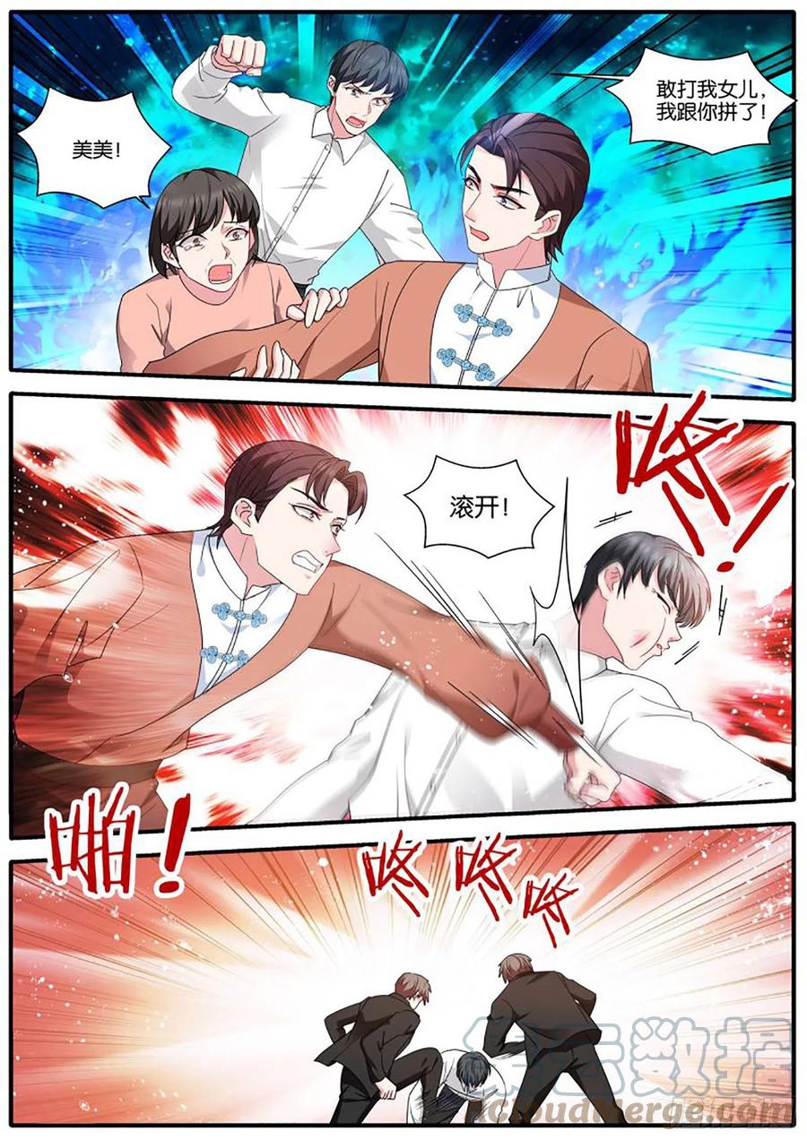 女神制造系统韩漫全集-医院风波无删减无遮挡章节图片 