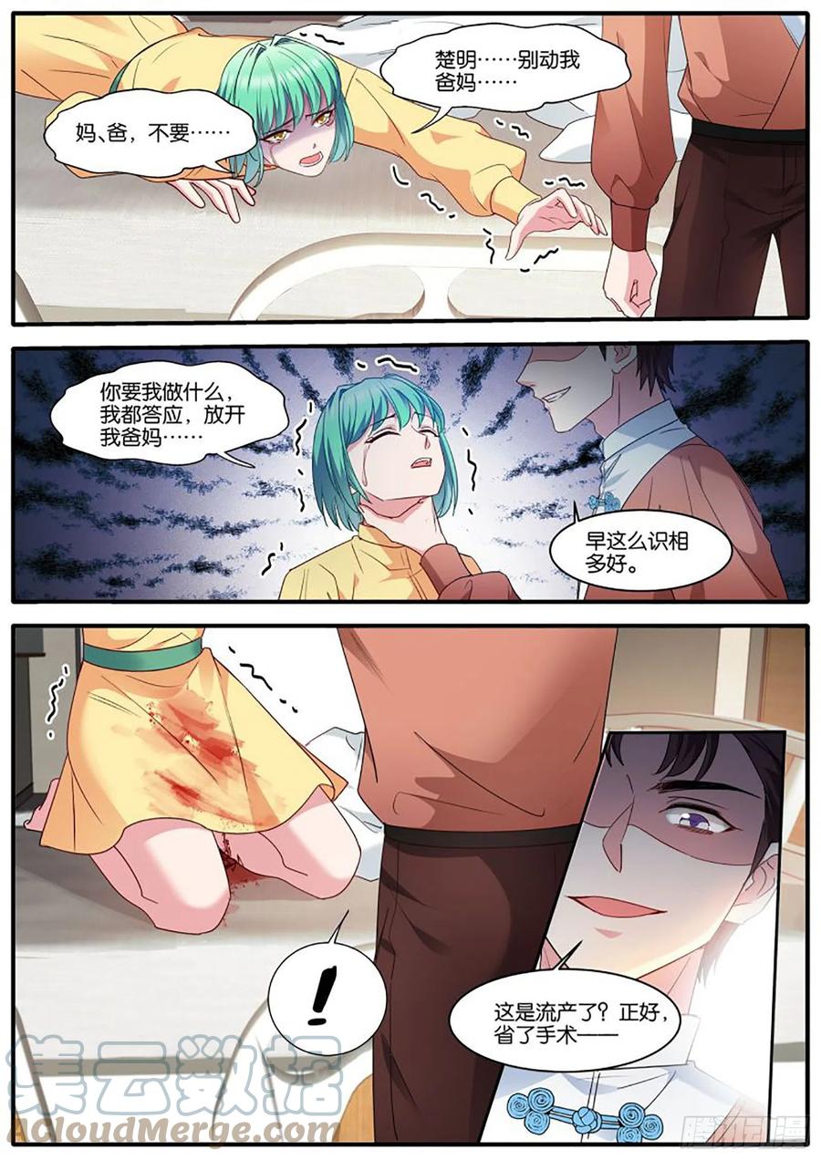 女神制造系统韩漫全集-医院风波无删减无遮挡章节图片 