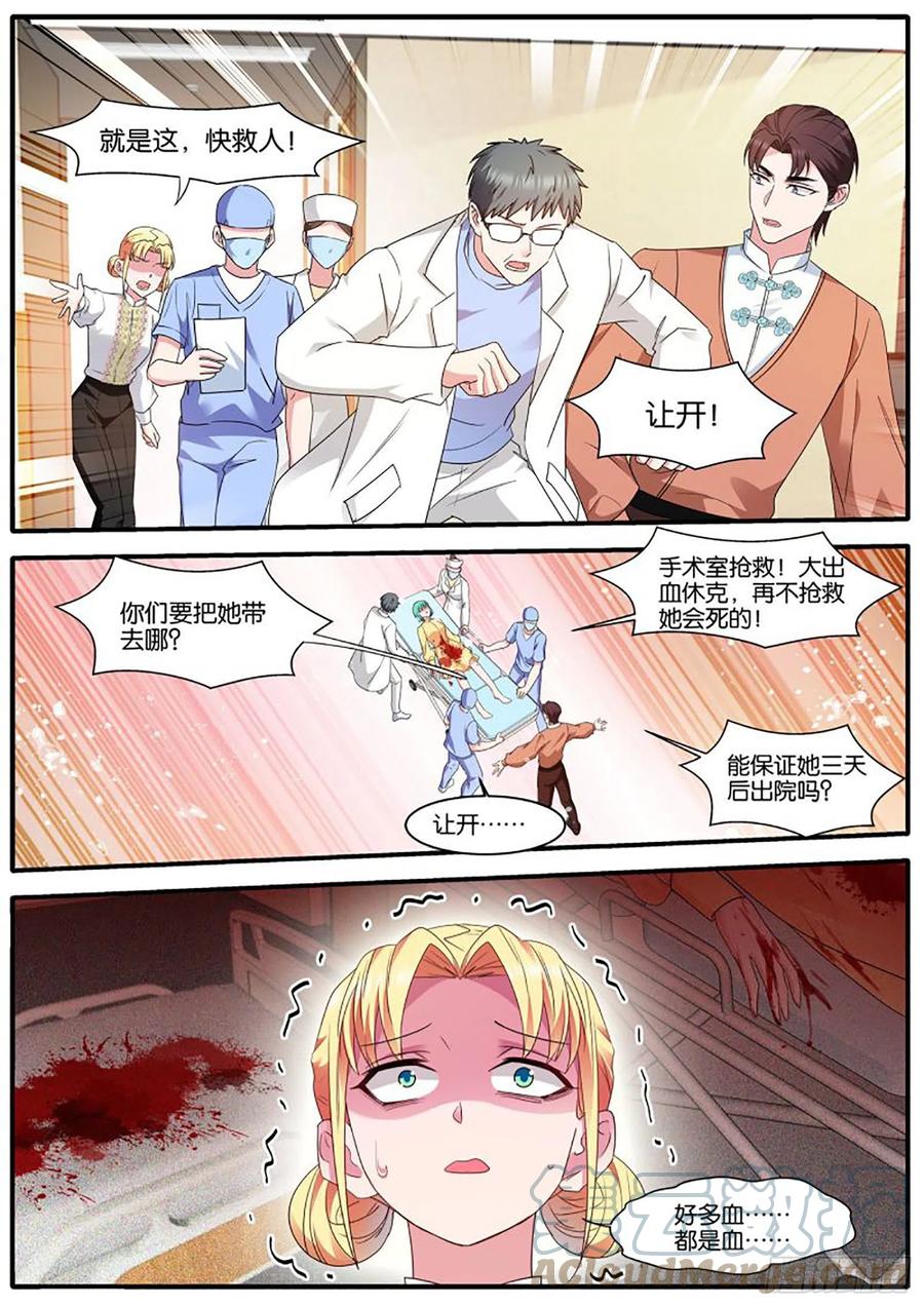 女神制造系统韩漫全集-医院风波无删减无遮挡章节图片 