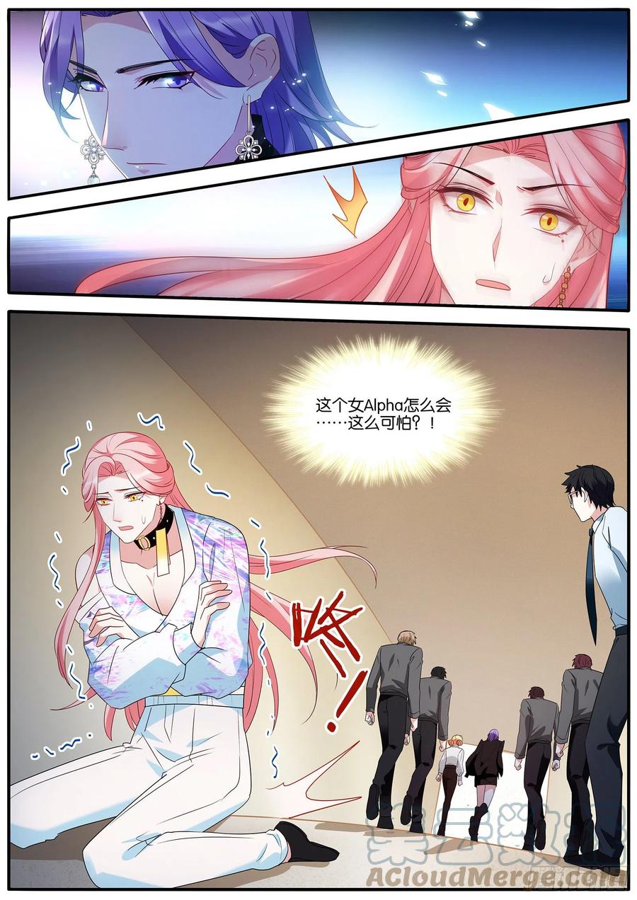 女神制造系统韩漫全集-冷酷的姐姐无删减无遮挡章节图片 