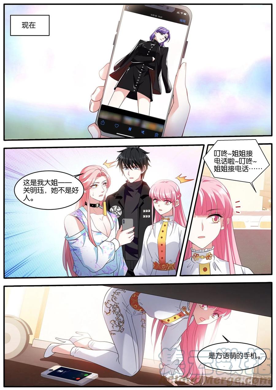 女神制造系统韩漫全集-冷酷的姐姐无删减无遮挡章节图片 
