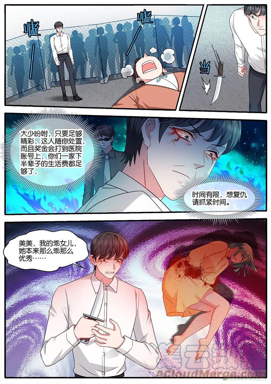 女神制造系统韩漫全集-艰难决定无删减无遮挡章节图片 