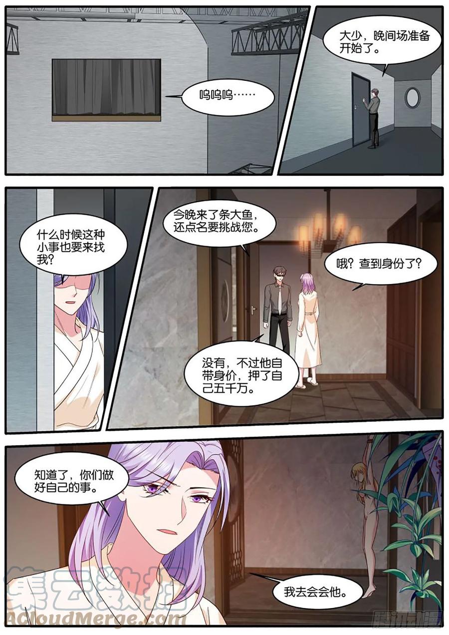 女神制造系统韩漫全集-艰难决定无删减无遮挡章节图片 