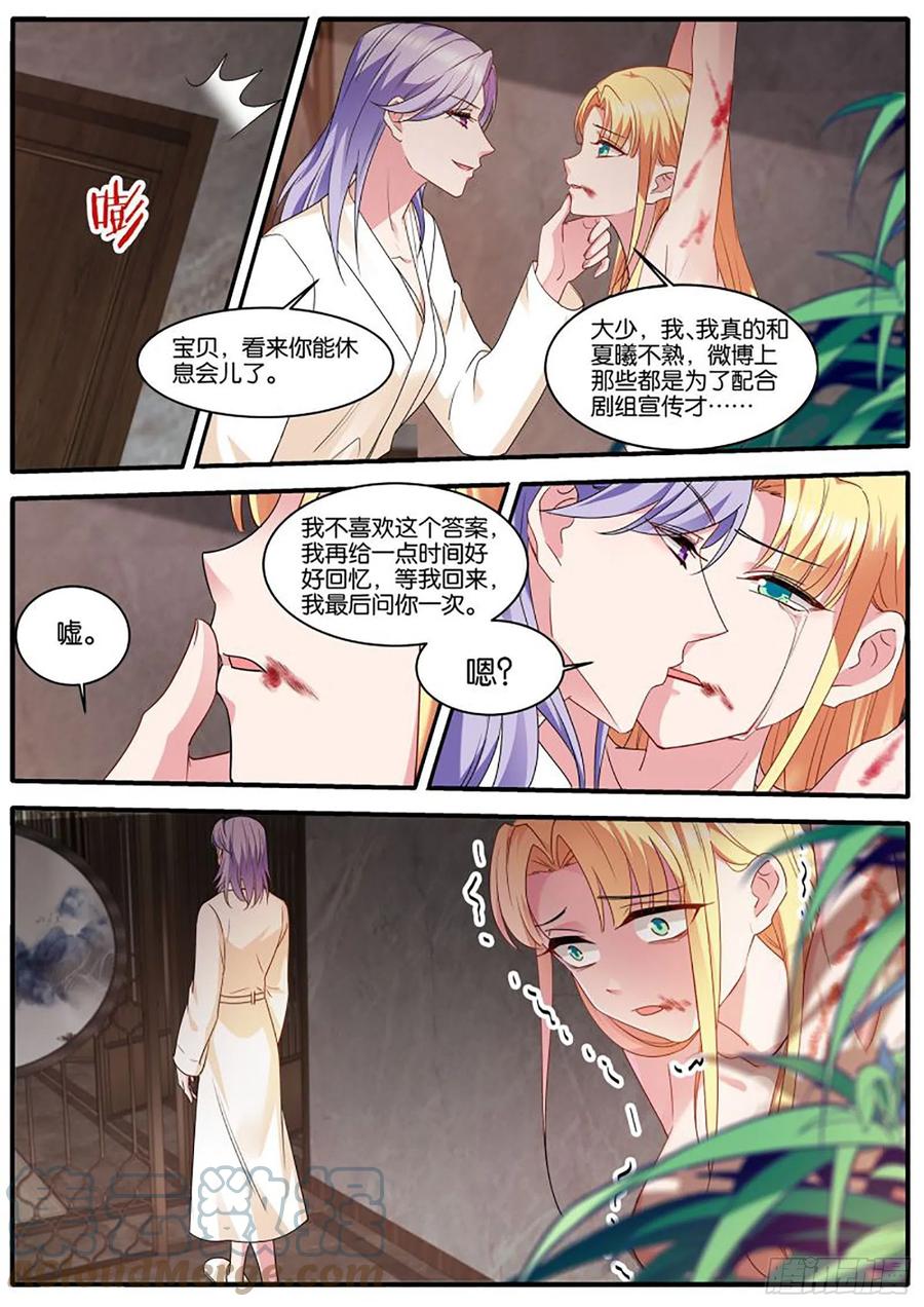 女神制造系统韩漫全集-艰难决定无删减无遮挡章节图片 