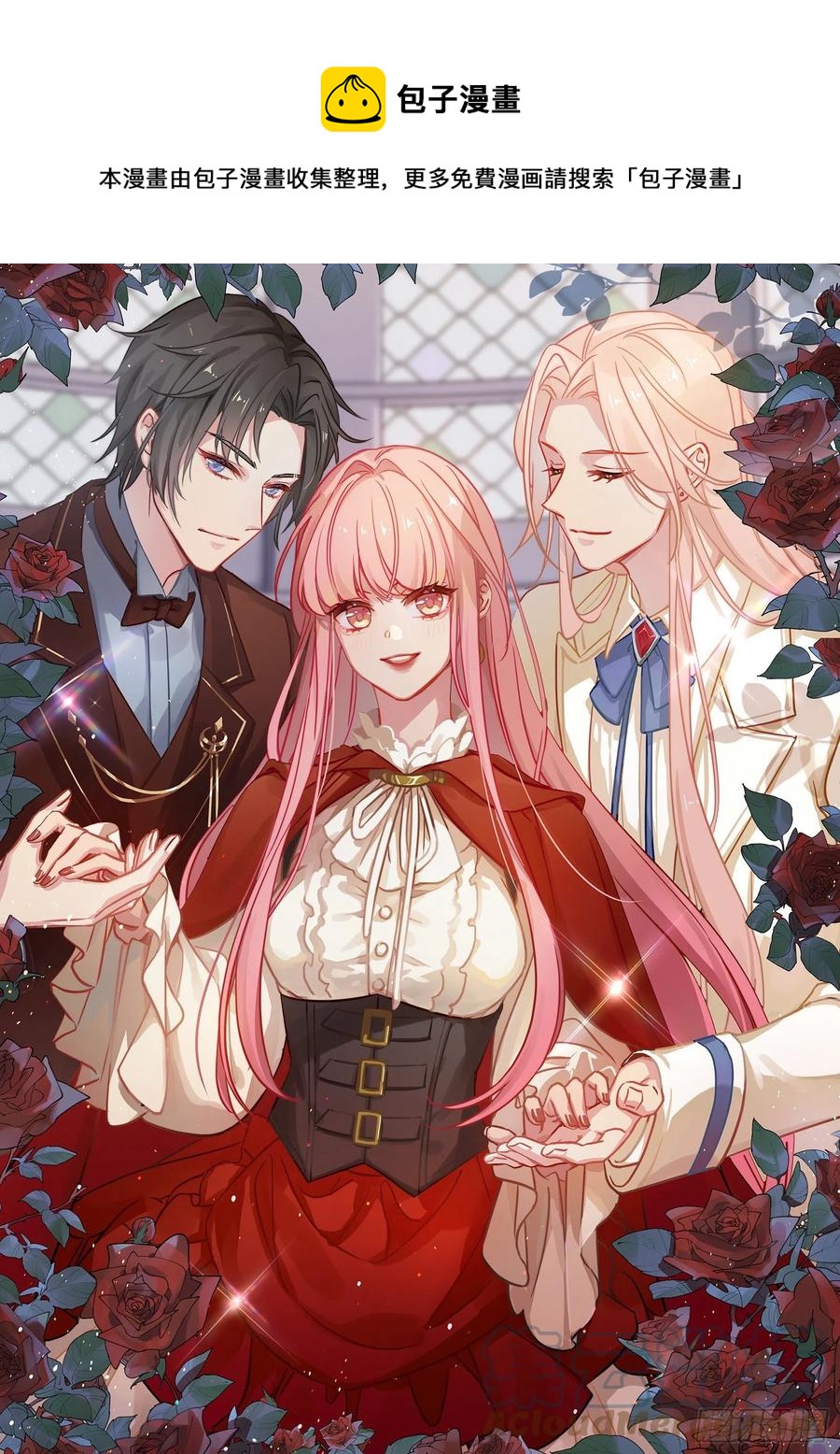 女神制造系统韩漫全集-留了一手无删减无遮挡章节图片 