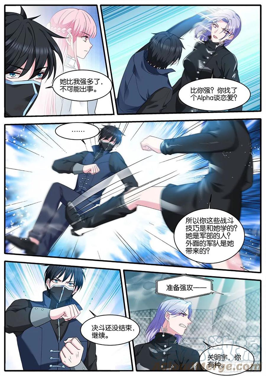 女神制造系统韩漫全集-留了一手无删减无遮挡章节图片 