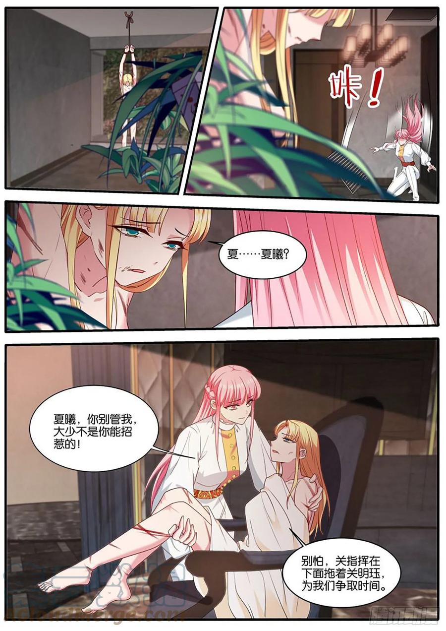 女神制造系统韩漫全集-留了一手无删减无遮挡章节图片 