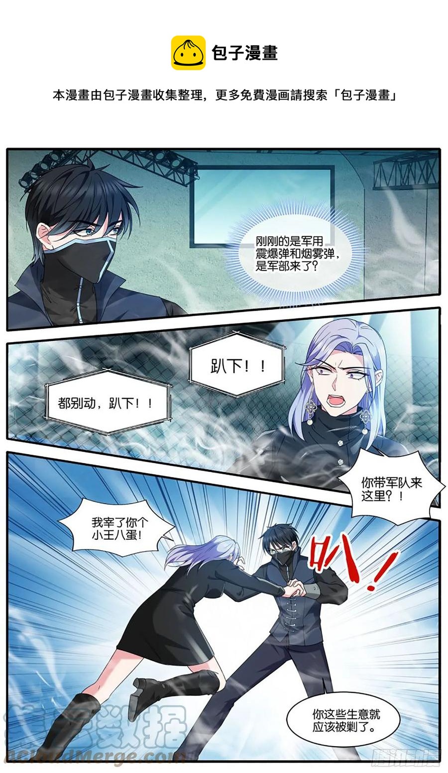 女神制造系统韩漫全集-留了一手无删减无遮挡章节图片 