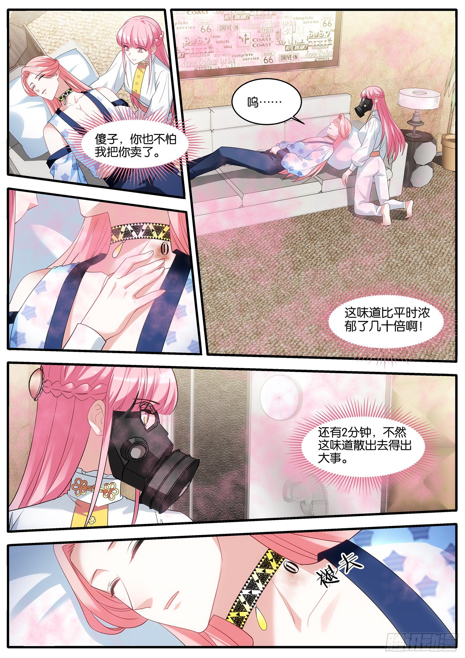女神制造系统韩漫全集-生日礼物无删减无遮挡章节图片 