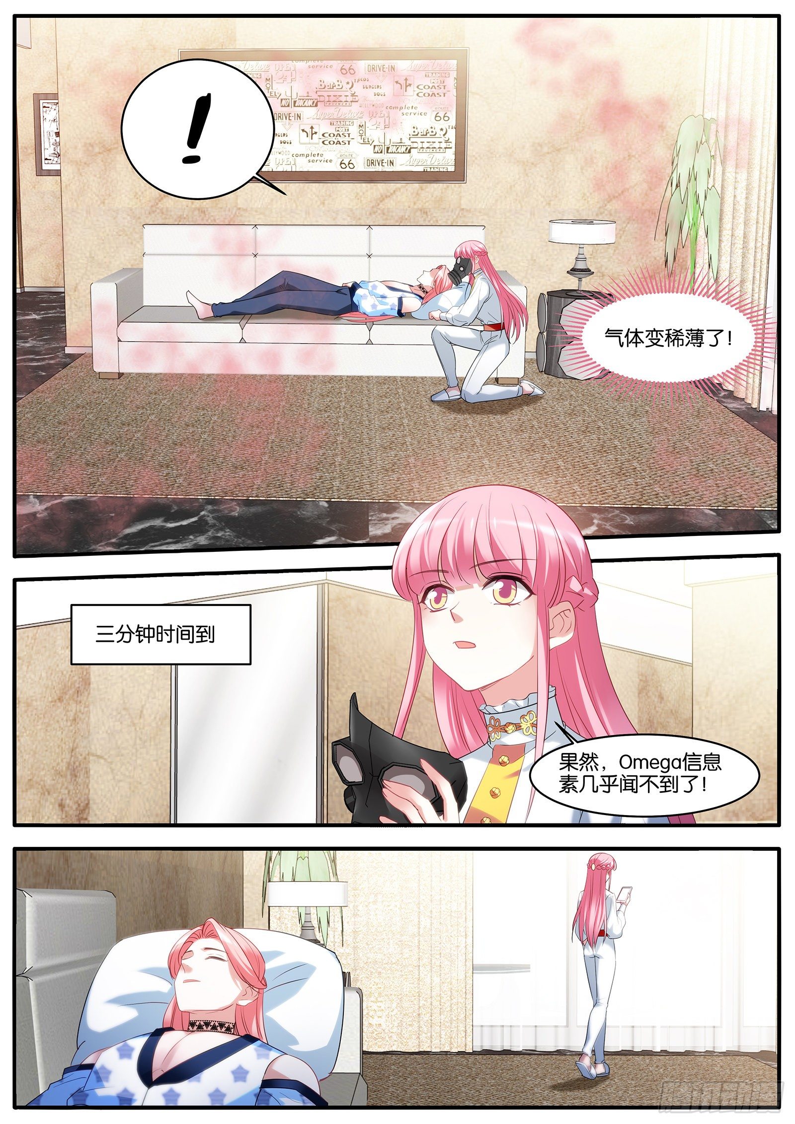 女神制造系统韩漫全集-生日礼物无删减无遮挡章节图片 
